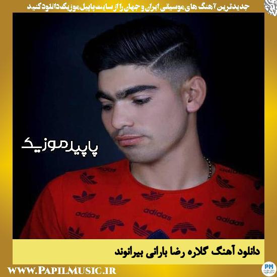 دانلود آهنگ گلاره از رضا بارانی بیرانوند